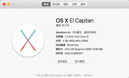 苹果笔记本查内存型号（苹果笔记本的内存怎么看）-图2
