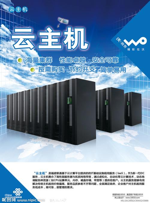 哪家云服务提供商的主机折扣最优惠，且支持批量重启功能？