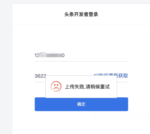 WPS显示不能上传问题，这究竟意味着什么？