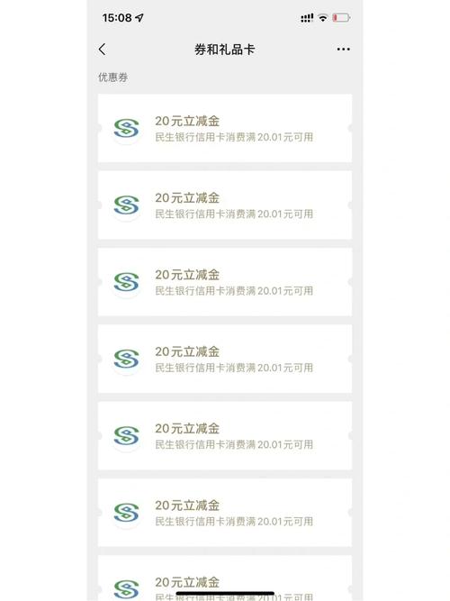 民生信用卡补卡需要支付多少费用？