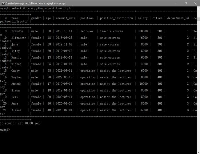 如何利用MySQL数据库中的关键字实现高效分页查询？