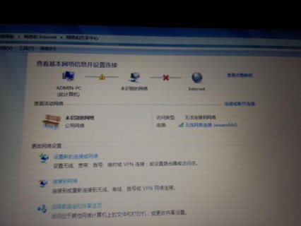 笔记本wifi经常受限怎么办-图1