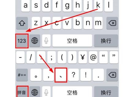  苹果笔记本的teamviewer「苹果笔记本的顿号怎么打出来」-图2