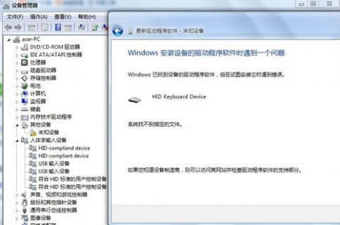笔记本外接设备不能用-笔记本外设不能用-图1