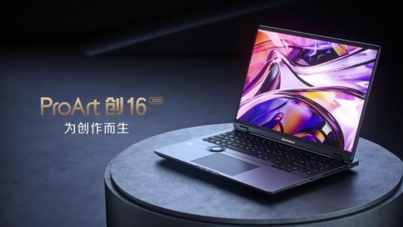 设计师笔记本电脑推荐2023-图1