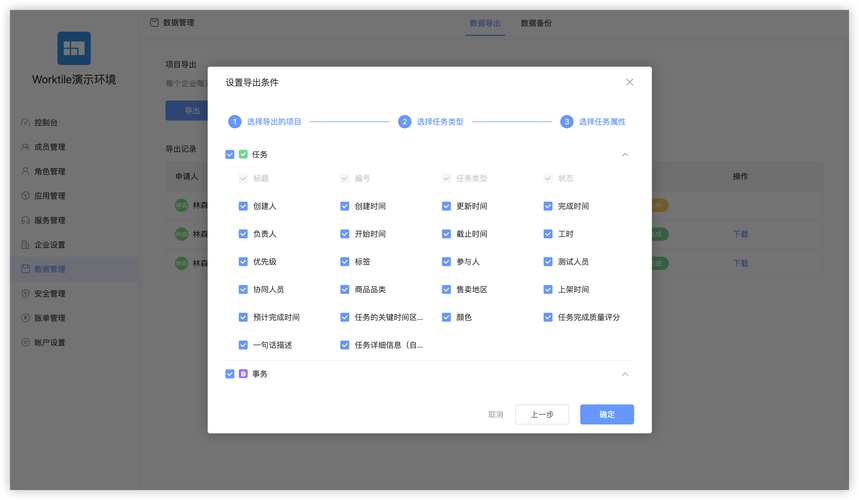 如何在.NET中实现大数据类型的导出以及大屏展示？