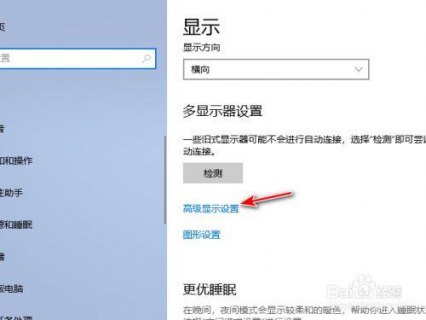 笔记本电脑屏抖动怎么解决-笔记本屏幕抖屏-图1
