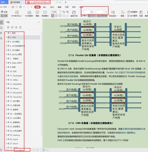 如何配置MySQL数据库以优化导入数据时的大小和分页设置？