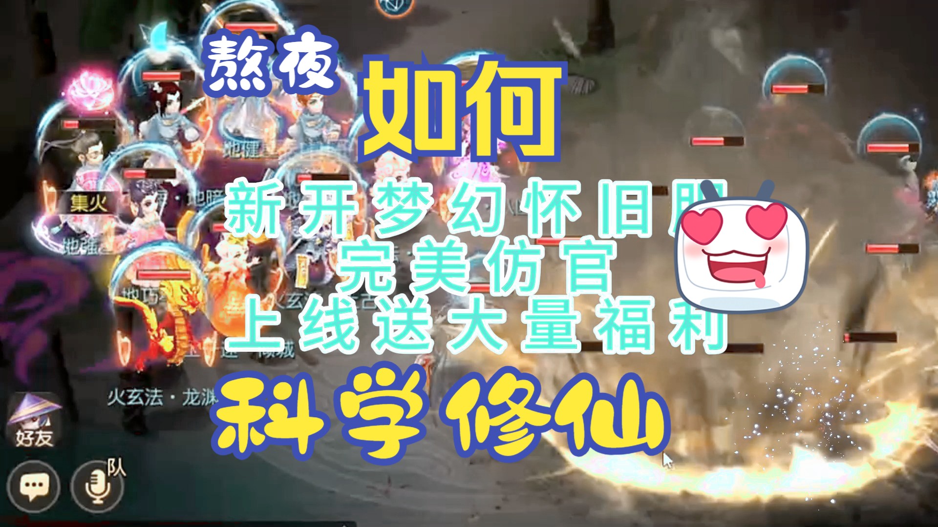 梦幻西游手游华为版_梦幻西游手游华为版藏宝阁_梦幻西游手游华为版本