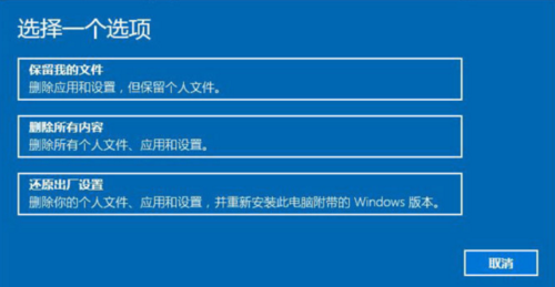 笔记本怎么样系统还原-笔记本怎样还原系统-图1