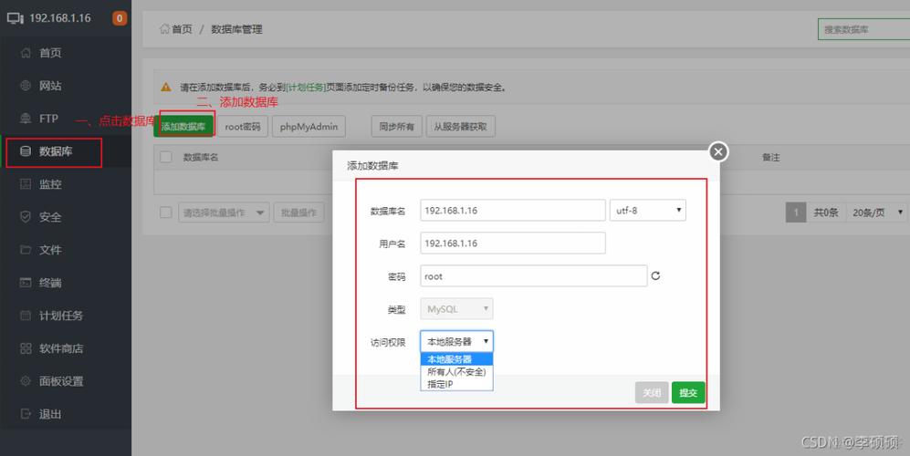 mysql默认数据库位置及试听放音文件的途径是什么？