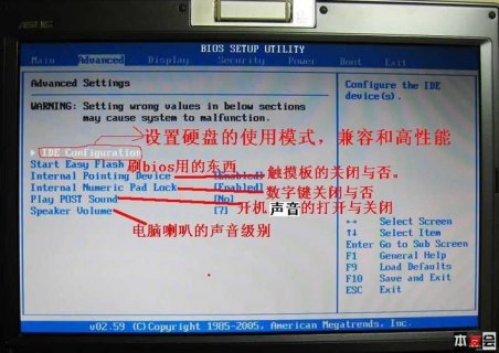 华硕笔记本32位（华硕笔记本32位怎么设置）-图1