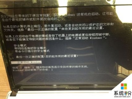 笔记本电脑开不起机怎么搞-笔记本电脑开不起机-图2