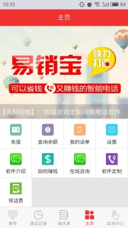 话费卡密一手货源「卡密在线自动发卡平台」-图1