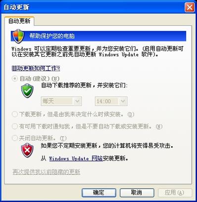 Windows操作系统中哪个服务存在漏洞？