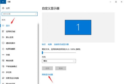 小米笔记本电脑分辨率,小米笔记本电脑分辨率怎么调 -图1