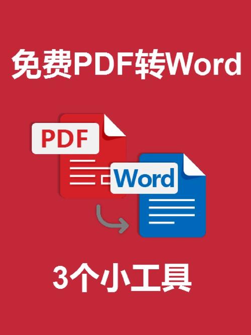 为何在浏览器中打开Word文档时会使用网页版？