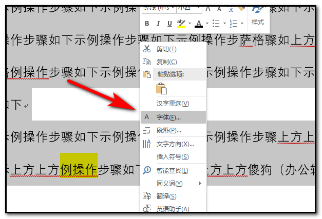 为何字体大小无法显示为初号？