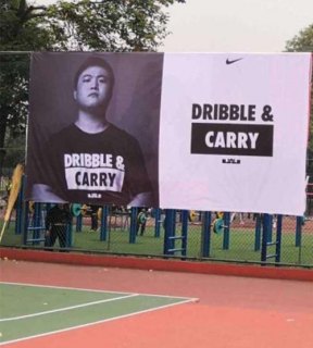 uzi代言的笔记本_uzi代言nike-图2