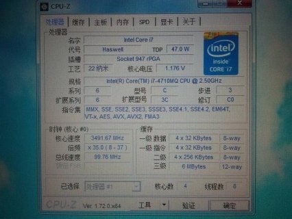 笔记本cpu全核睿频-笔记本cpu开核-图1