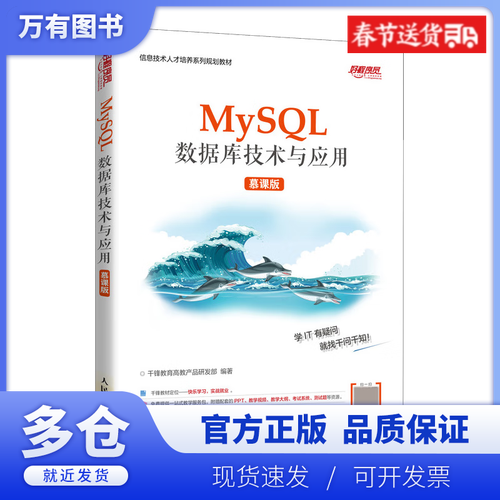 如何充分利用MySQL数据库技术与应用提升数据管理效率？