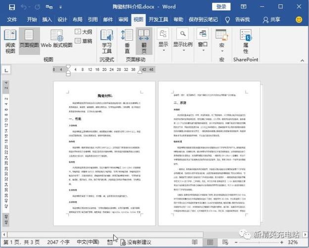 什么工具把书上的内容弄成word