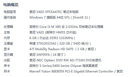 笔记本一般要多大内存比较好 笔记本一般要多大内存-图2