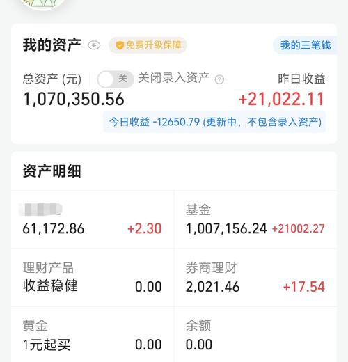 1手股指期货的成本究竟是多少？