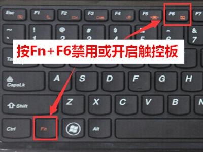  怎样屏蔽笔记本鼠标「屏蔽笔记本触摸鼠标」-图2