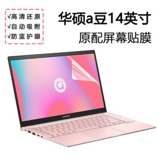 笔记本屏幕防尘（笔记本屏幕防尘膜）-图1