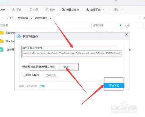 磁力链接失效的原因是什么？