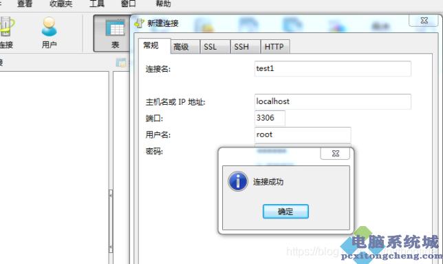 如何应对MySQL数据库连接数超限的问题？