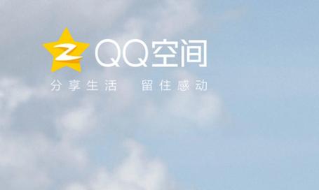 网页版QQ空间，探索其独特功能与社交潜力