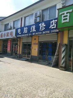 南充哪里可以修笔记本_南充市嘉陵区哪里有修电脑的-图2