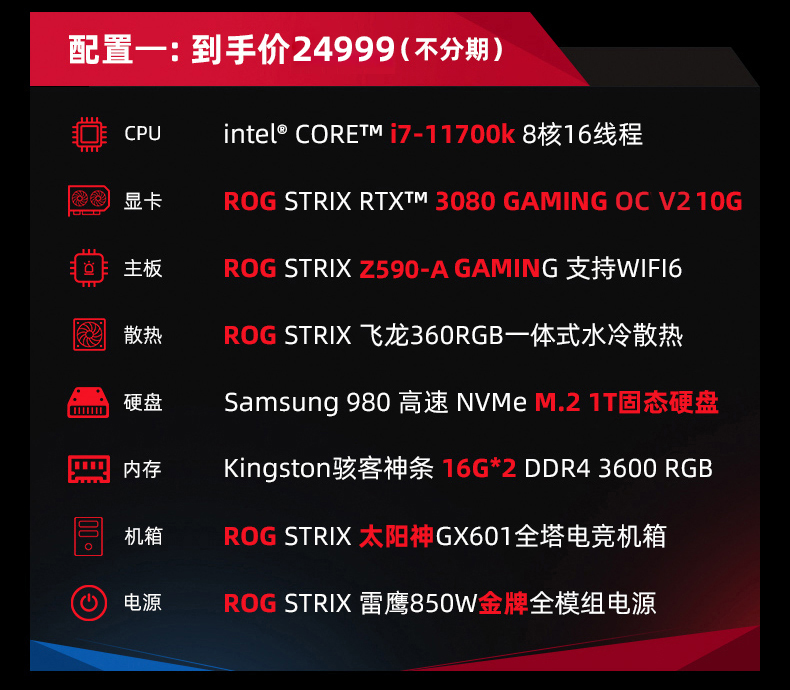 配置电脑主机清单价格_win7电脑配置_配置电脑清单