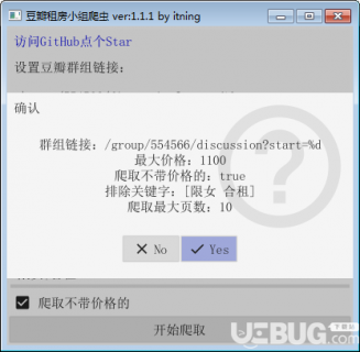 笔记本电脑键盘清洁有什么好的方法吗?-图1