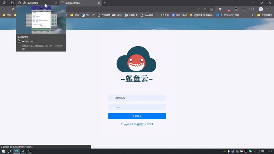 如何充分利用7天免费虚拟主机试用机会？