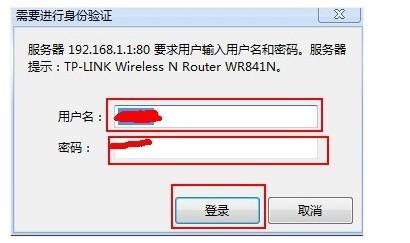 电脑连wifi用户名填什么