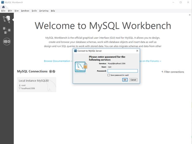 mysql默认数据库位置及试听放音文件的途径是什么？