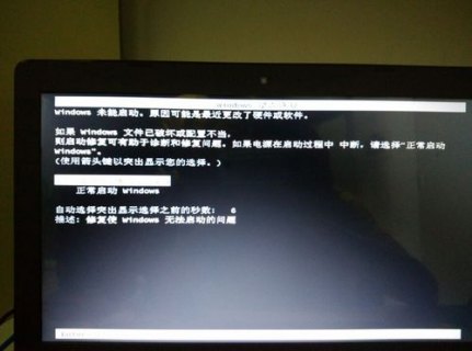 笔记本强制关机开机黑屏（笔记本强制关机后开不了机怎么办）-图2