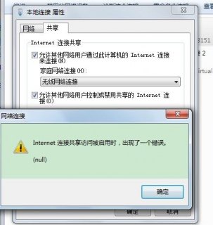 笔记本broadcom 80211n网络适配器检测不到5g-图1