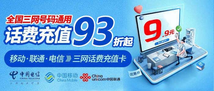 给副卡充话费有用吗「给副卡充话费有用吗安全吗」-图2