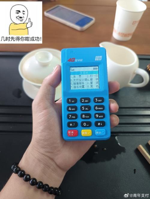 拉卡拉收款宝的价格是多少一台？