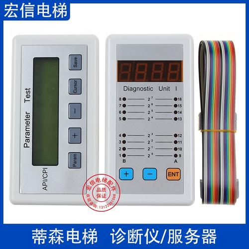 蒂森电梯的服务器代码1234意味着什么？