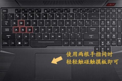笔记本如何利用鼠标_笔记本怎么使用鼠标-图2
