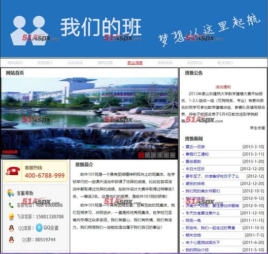 探索互联网，网站空间的种类有哪些？