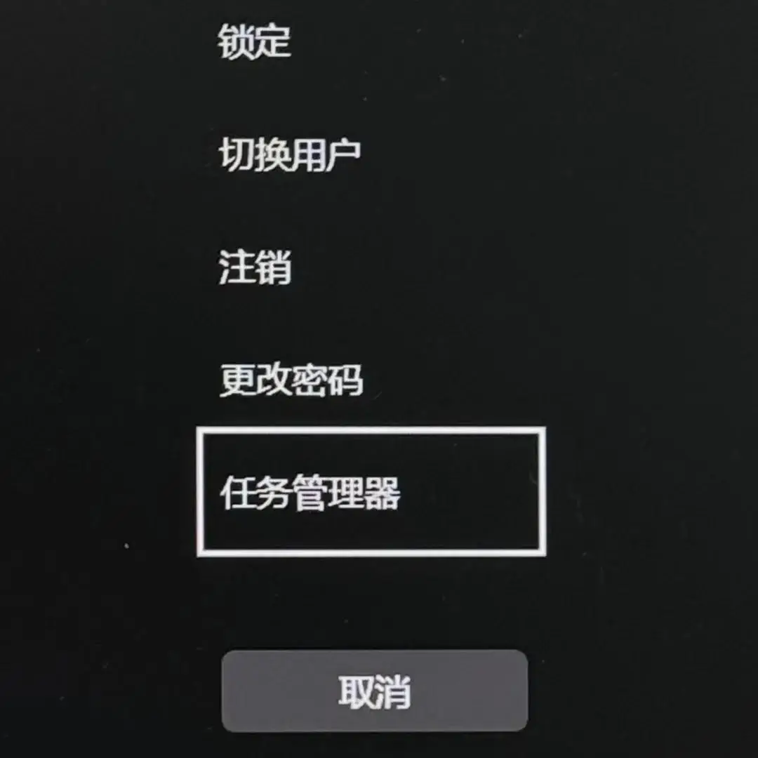 update.exe占用cpu_lsass.exe占用cpu_占用应急车道
