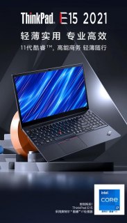 二手笔记本2021 sks二手笔记本-图1