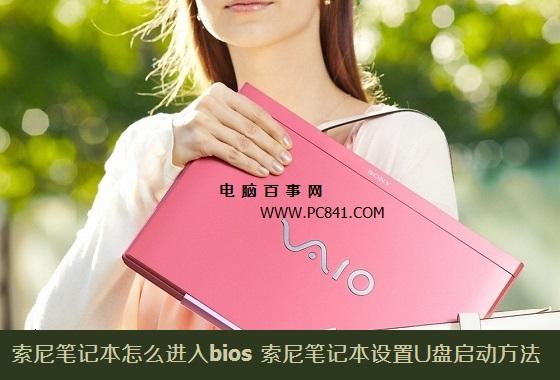 惠普笔记本u盘启动项快捷键_惠普笔记本u盘启动快捷键_惠普笔记本快速启动u盘