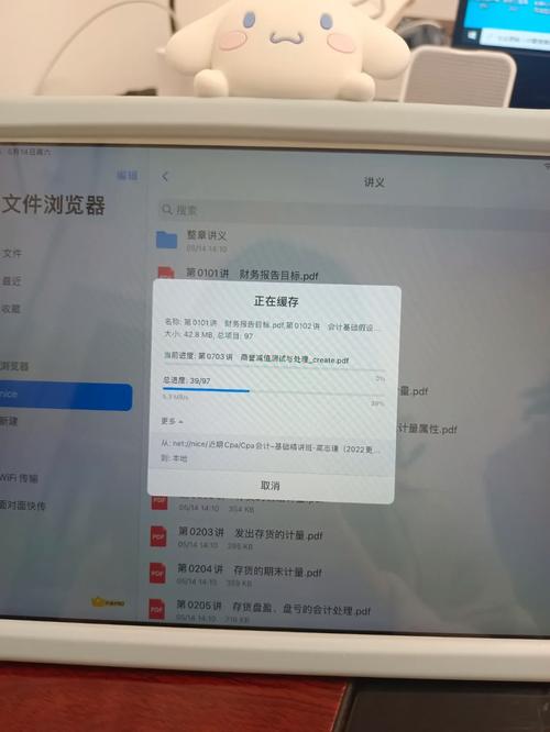 iPad上传文件到百度云失败的原因是什么？